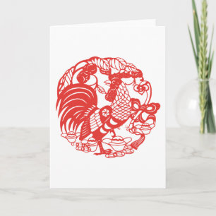 Chinese Papercut Rooster Year 2017 V card