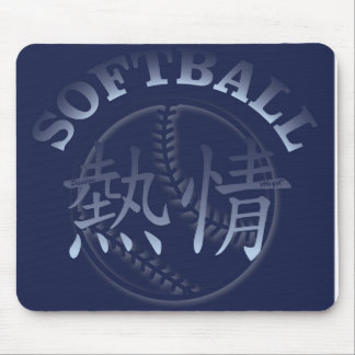 Chinese Passion for Softball Mouse Pad