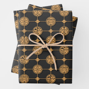 Chinese Pattern Black and Gold  Wrapping Paper Sheet