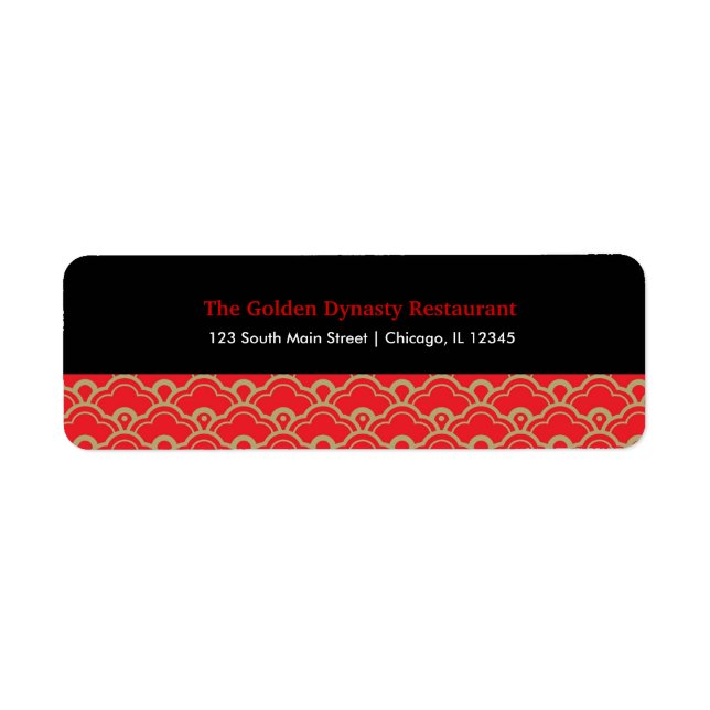 Chinese pattern return address label (Front)
