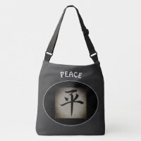 Chinese PEACE Asian Symbol Personalised