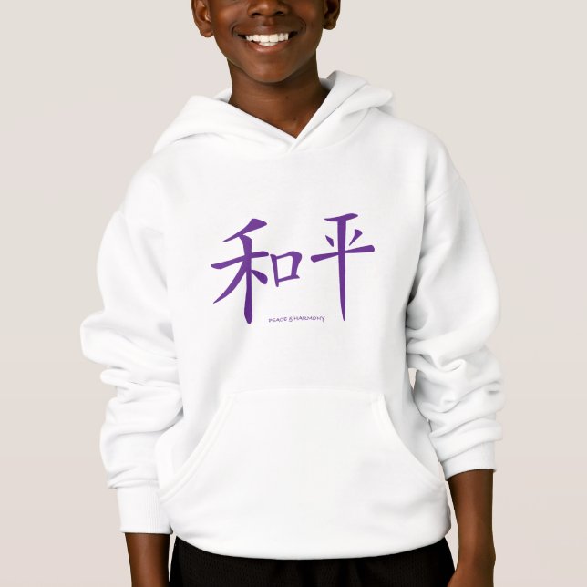 Chinese-Peace Harmony Symbol Words Character (Front)