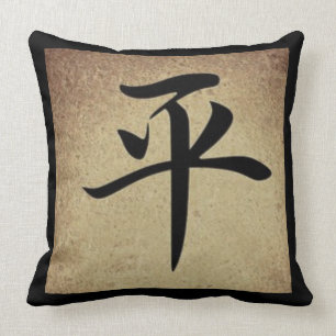 Chinese PEACE Symbol Asian Theme Square Cushion