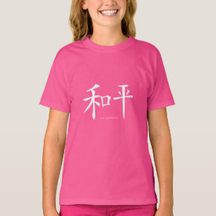 Chinese-Peace Symbol Word Character Words Pink T-Shirt
