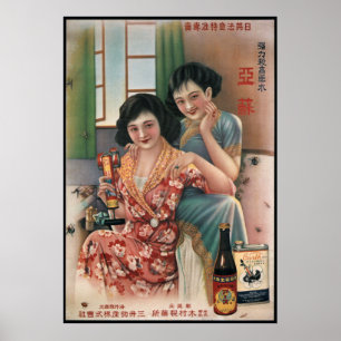 CHINESE PEST SPRAY ADVERTISEMENT c. 1930 Poster