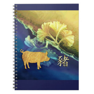 Chinese Pig on Blue Gingko Leaves Notebook