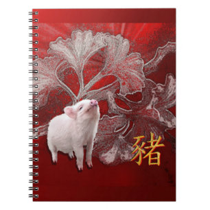 Chinese Pig on Red Gingko Leaves Notebook