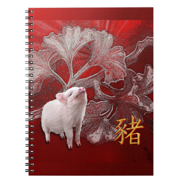 Chinese Pig on Red Gingko Leaves Notebook (Front)