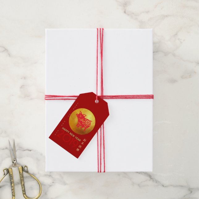 Chinese Pig Year Red Gold Papercut Gift tag (With Twine)