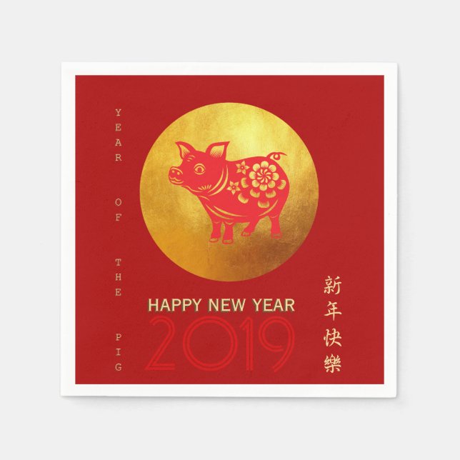 Chinese Pig Year Red Gold Papercut Paper Napkin (Front)