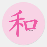 Chinese Pink Peace Symbol
