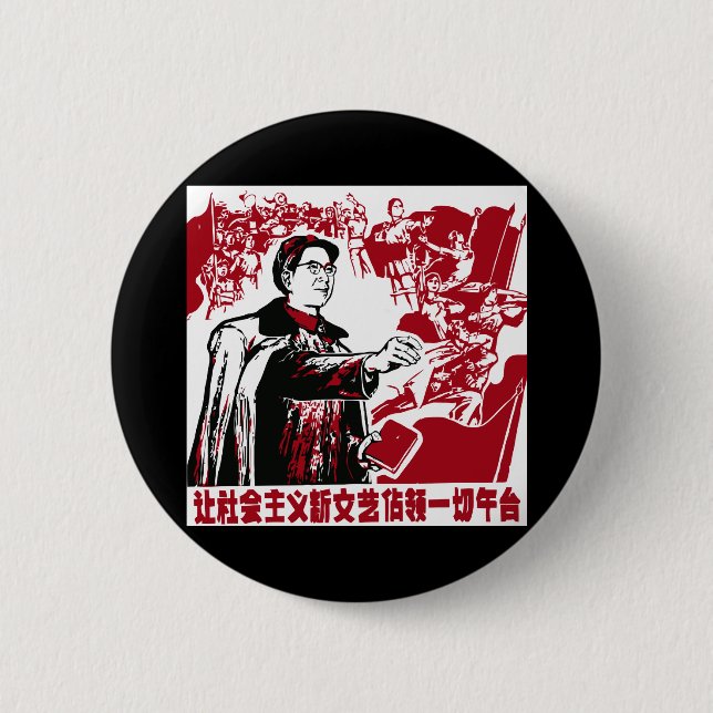 Chinese Propaganda 6 Cm Round Badge (Front)