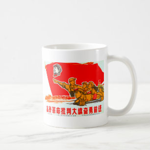 Chinese propaganda poster coffee mug