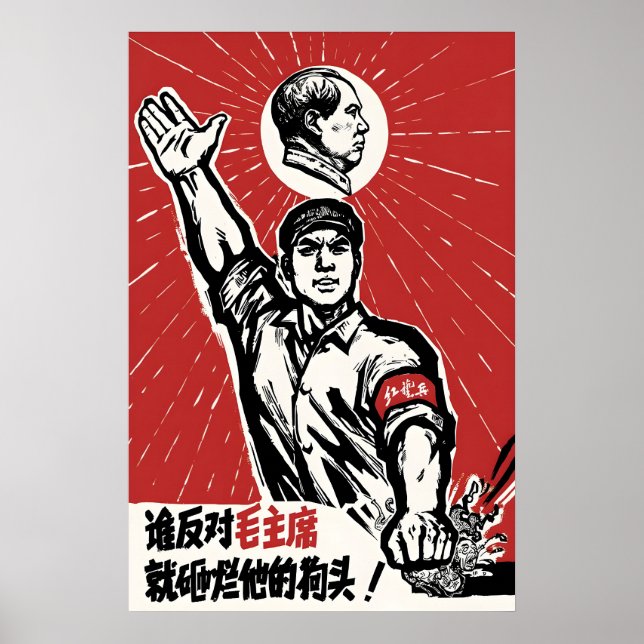 Chinese Propaganda Poster Smash the revisionists (Front)