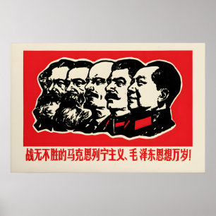 Chinese Propaganda Poster The invincible