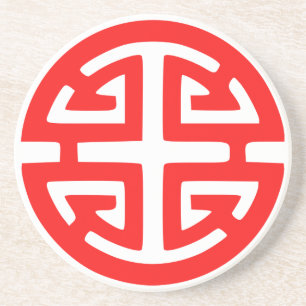 Chinese prosperity symbol red coaster