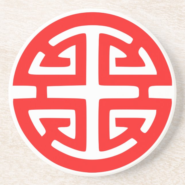 Chinese prosperity symbol red coaster (Front)