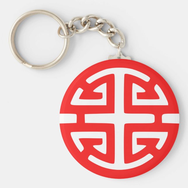 Chinese prosperity symbol red key ring (Front)