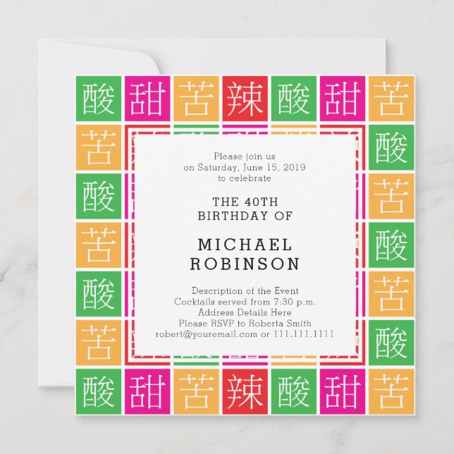 Chinese Proverb Colourful 40th Birthday Party Invitation (Front)