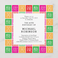 Chinese Proverb Colourful 40th Birthday Party
