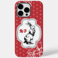 Chinese Rabbit