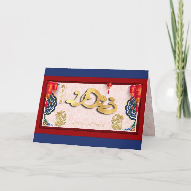 Chinese Rabbit New Year 2023 greeting card (Front)
