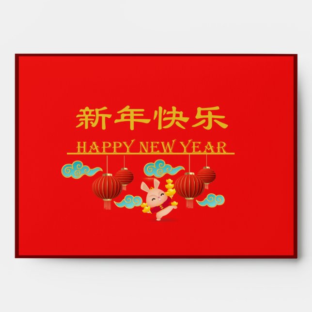 Chinese Rabbit New Year Red Money (Hong Bao)  Envelope (Front)
