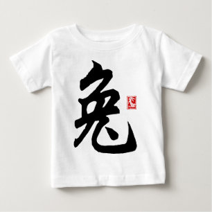 Chinese Rabbit Symbol T-Shirt
