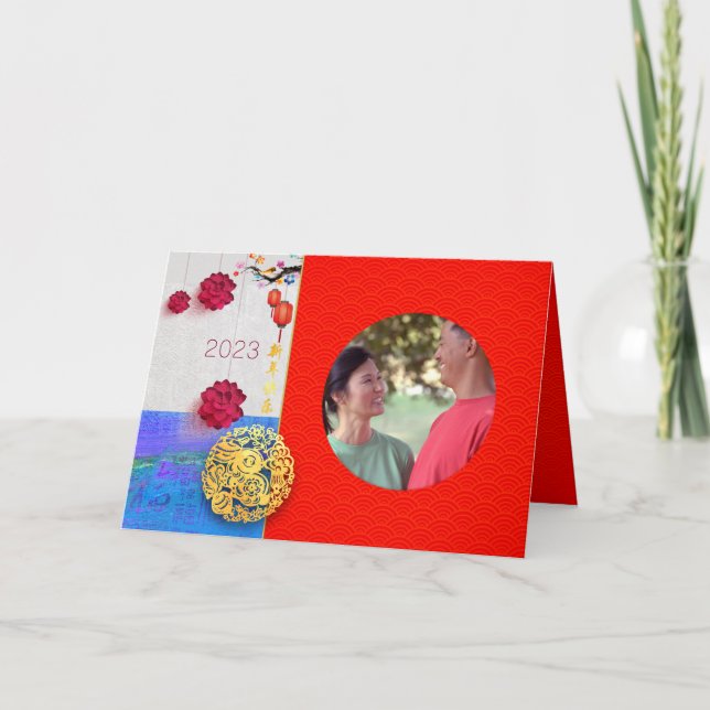 Chinese Rabbit Year 2023 Add Photo Family GC Holid Holiday Card (Front)