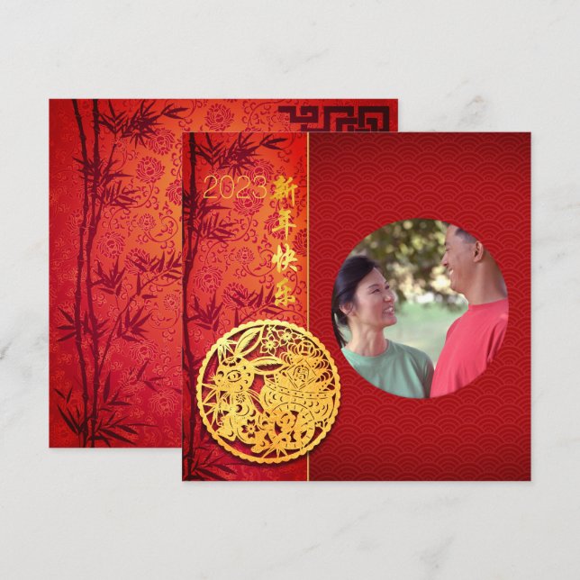 Chinese Rabbit Year 2023 Add Photo SqC Card (Front/Back)