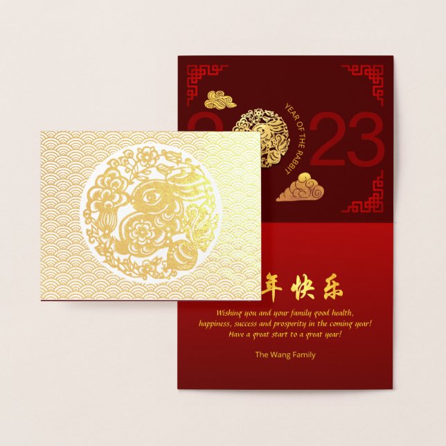 Chinese Rabbit Year 2023 decorated Luxury HGC02 Foil Card (Display)