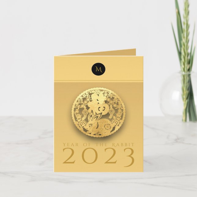 Chinese Rabbit Year 2023 Elegant Monogram VGC Holiday Card (Front)