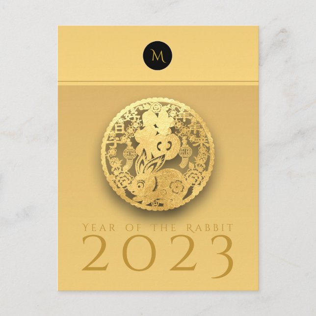 Chinese Rabbit Year 2023 Elegant Monogram VHPC Holiday Postcard (Front)