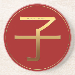 Chinese Rat Year Gold Ideogram Zodiac Birthday RC Coaster
