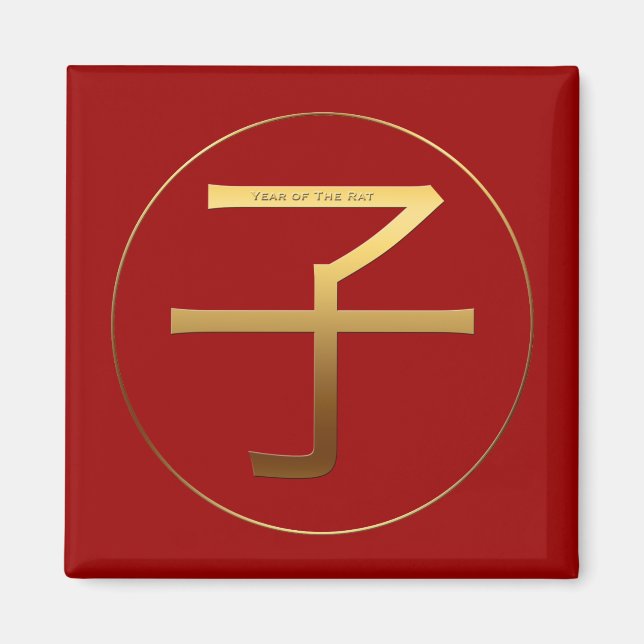 Chinese Rat Year Gold Ideogram Zodiac Birthday SqM Magnet (Front)
