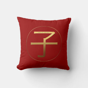 Chinese Rat Year Gold Ideogram Zodiac Birthday SqP Cushion
