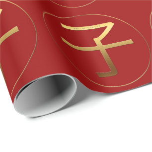 Chinese Rat Year Gold Ideogram Zodiac Birthday WrP Wrapping Paper