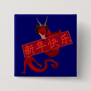 Chinese Red Dragon 15 Cm Square Badge
