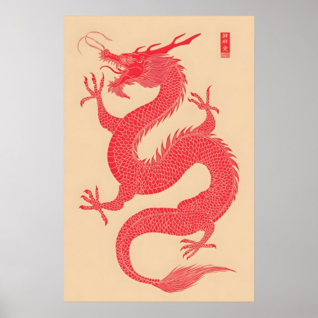 Chinese Red Dragon Art Print – Traditional (Front)