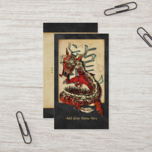 Chinese Red Dragon Business Cards