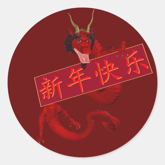 Chinese Red Dragon Classic Round Sticker (Front)