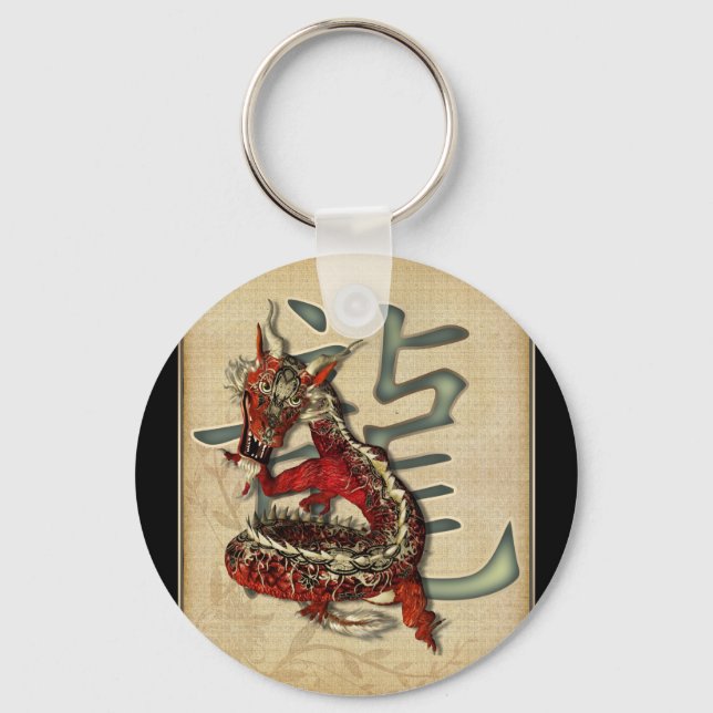 Chinese Red Dragon Keychain (Front)