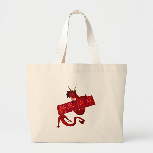 Chinese Red Dragon Large Tote Bag (Front)