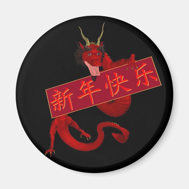Chinese Red Dragon Magnet (Front)