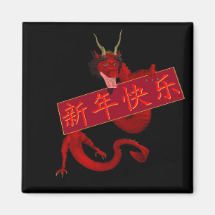 Chinese Red Dragon Magnet