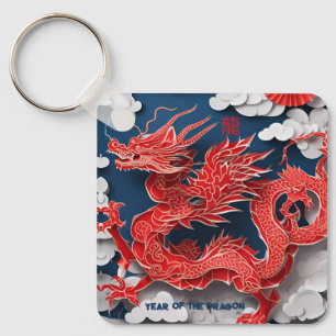 Chinese Red Dragon New Year 2024 Monogram SqK01 Key Ring