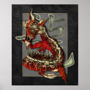 Chinese Red Dragon Print