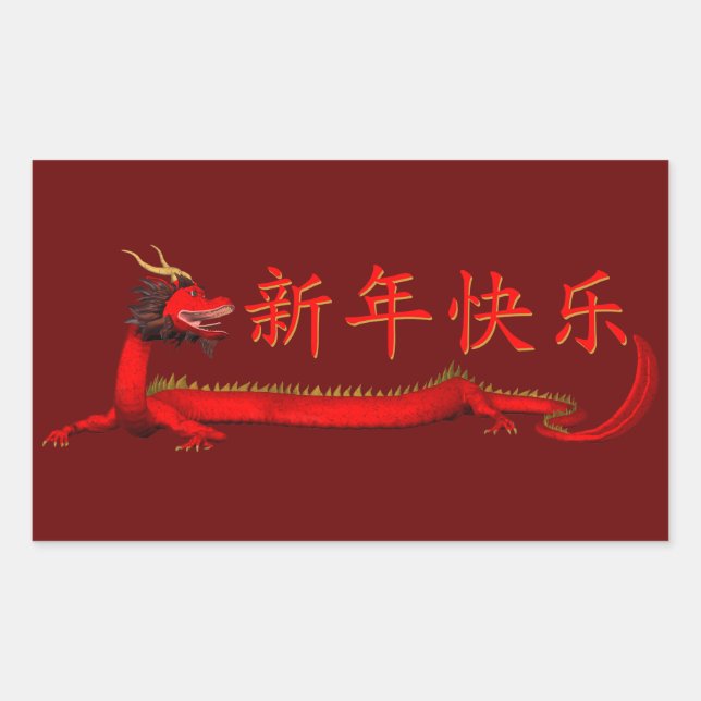 Chinese Red Dragon Rectangular Sticker (Front)