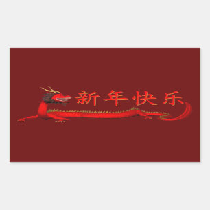 Chinese Red Dragon Rectangular Sticker