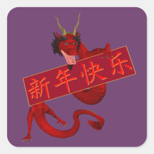 Chinese Red Dragon Square Sticker